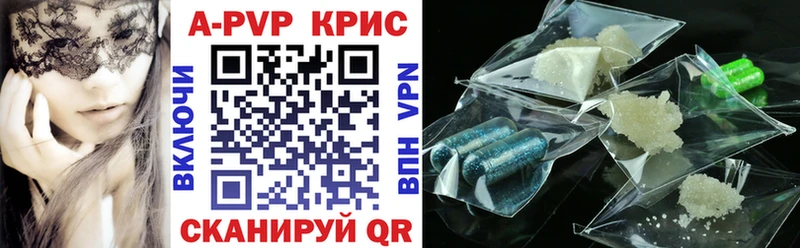 наркошоп Ужур Alpha-PVP кристаллы