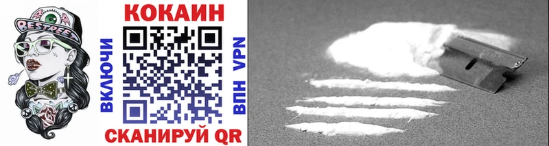 COCAIN 98%  hydra маркетплейс  Ужур 