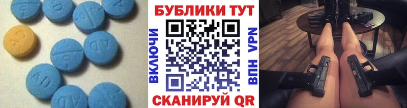 Экстази 280мг  Ужур 