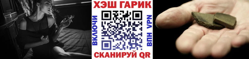 ГАШИШ индика сатива  цена   гидра сайт  Ужур 