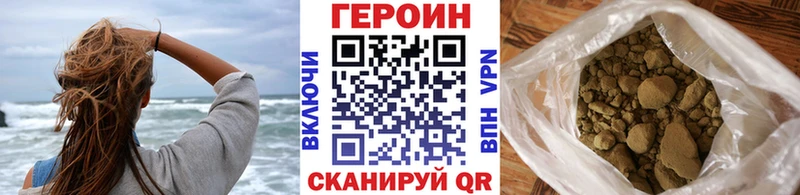 ГЕРОИН гречка  Ужур 