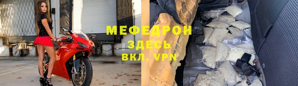 герыч Белоозёрский