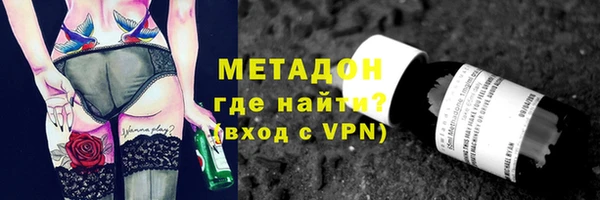 стаф Переславль-Залесский