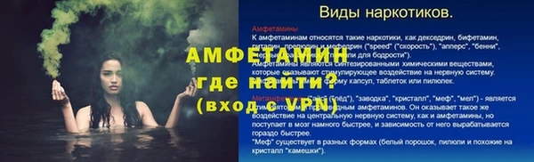 герыч Белоозёрский