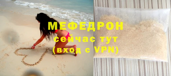 МДМА Белокуриха