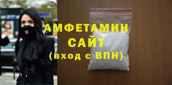 МДМА Белокуриха