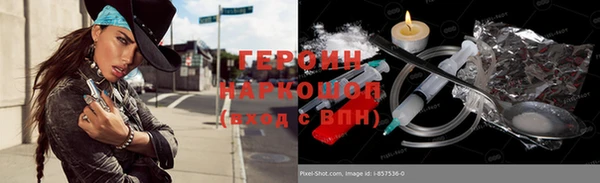 герыч Белоозёрский