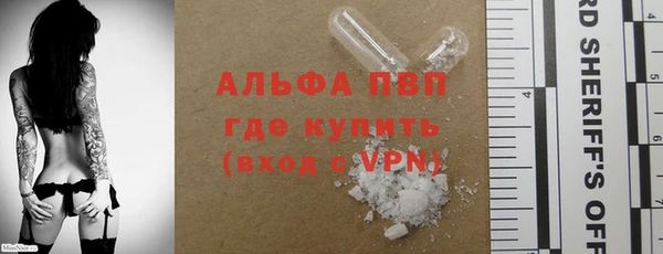герыч Белоозёрский