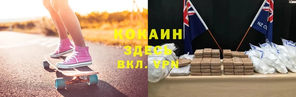 МДМА Белокуриха