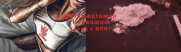 молекула духа Балахна