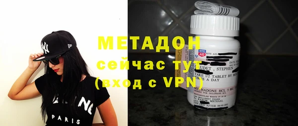 МДМА Белокуриха