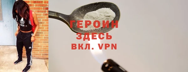 герыч Белоозёрский