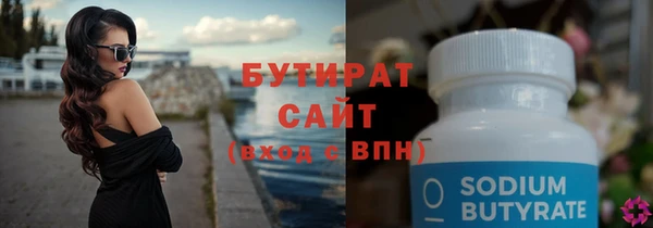 кокс Беломорск