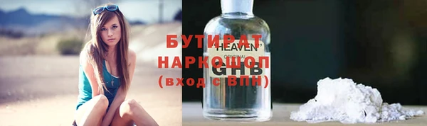 кокс Беломорск