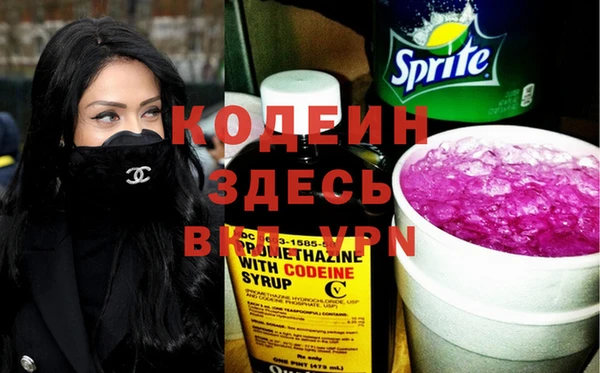 МДМА Белокуриха