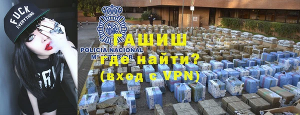 МДМА Белокуриха