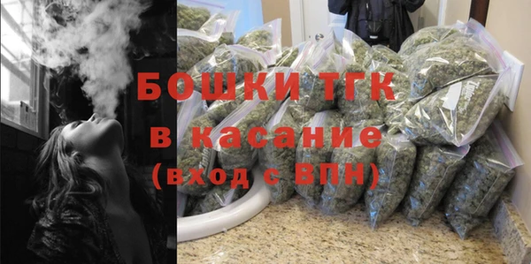 МДМА Белокуриха