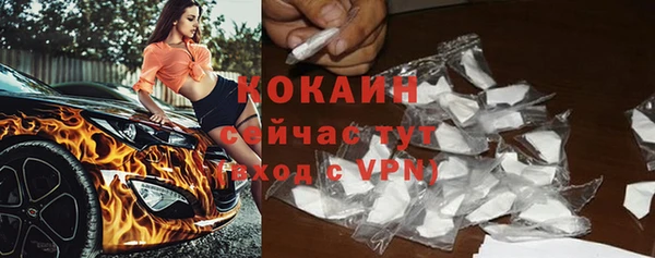 МДМА Белокуриха