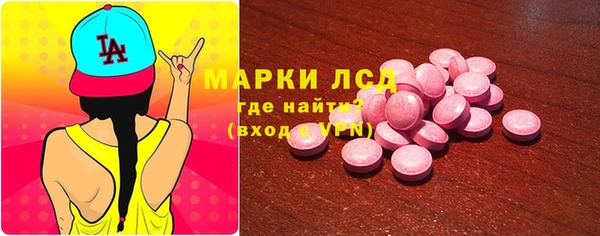 МДМА Белокуриха