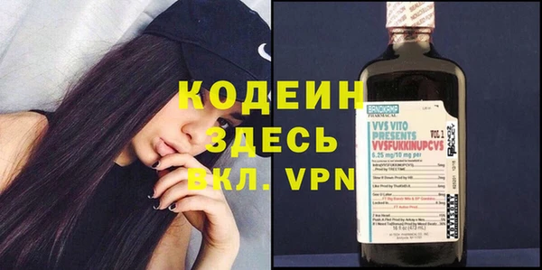 МДМА Белокуриха