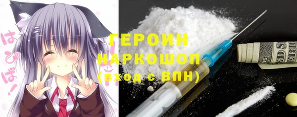 герыч Белоозёрский