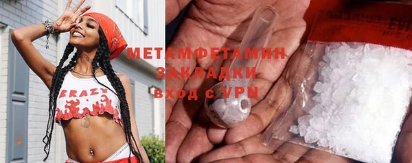МДМА Белокуриха