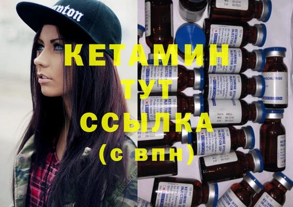 МДМА Белокуриха