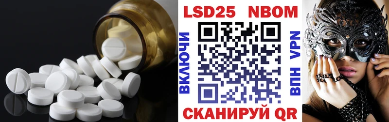 хочу наркоту  Ужур  LSD-25 экстази кислота 