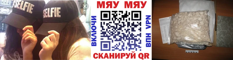 МЕФ мука  Ужур 