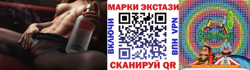 Марки NBOMe 1,8мг  даркнет сайт  Ужур 