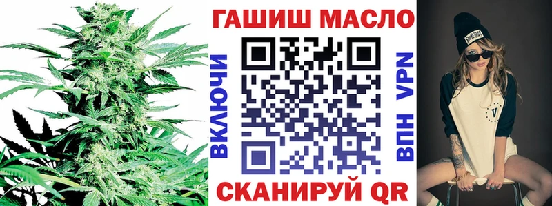ТГК Wax  Ужур 